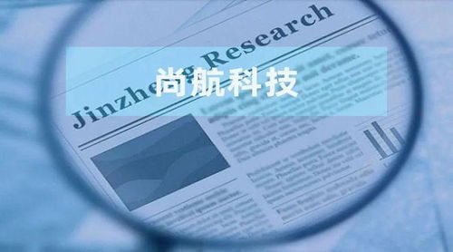 尚航科技业绩双降 IDC服务市占率不足1%，部分数据中心PUE值不符当地要求