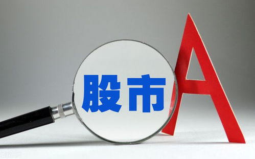 半导体再迎主升浪 7只机构高度关注的趋势股聚焦信息技术咨询服务